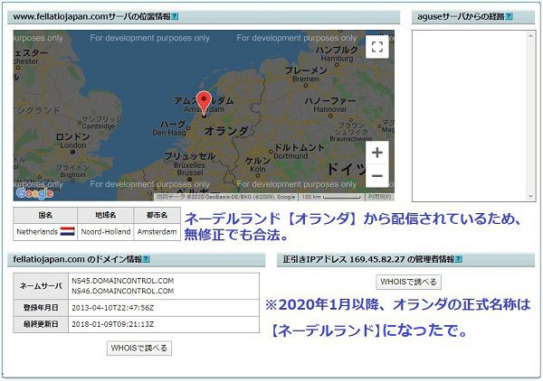 �t�F���`�I�W���p���yFellatio Japan�z�̍�i���z�M����Ă��鍑